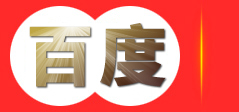 知识产权申请代理-商标专利申请-科技项目申报-高新企业认证-济南欧可咨询有限公司